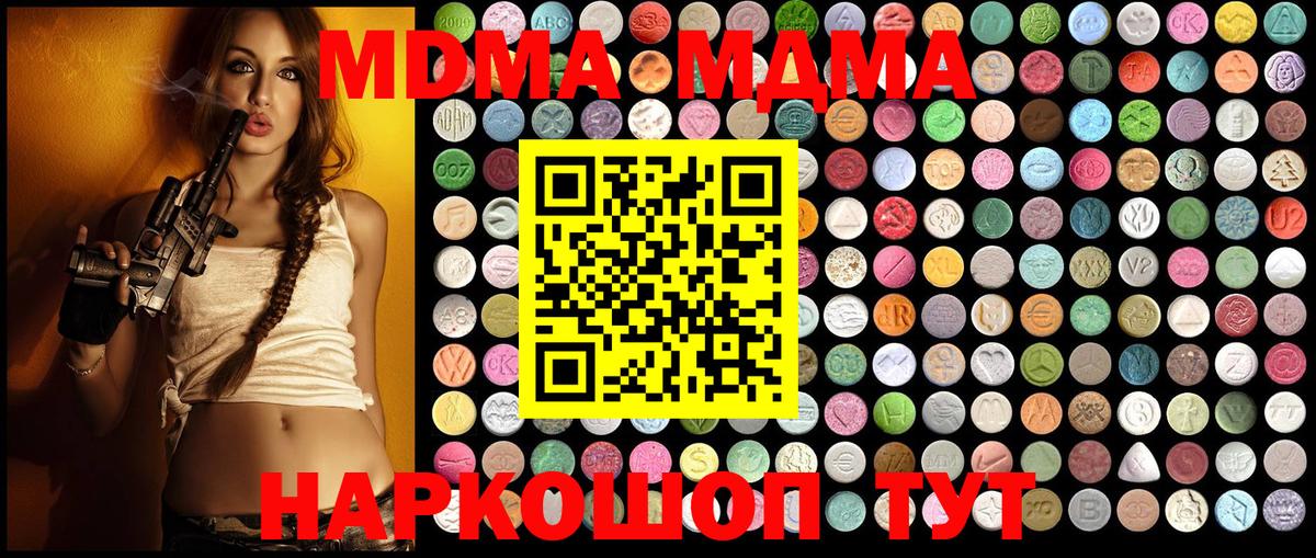 ГАШ  Пыть-Ях  Конопля  ГАШ  МЕФ   Кокаин  NBOMe  МДМА  МАРИХУАНА  Купить  МЕФ   Лсд 25 