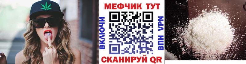 Мефедрон VHQ  Пыть-Ях 