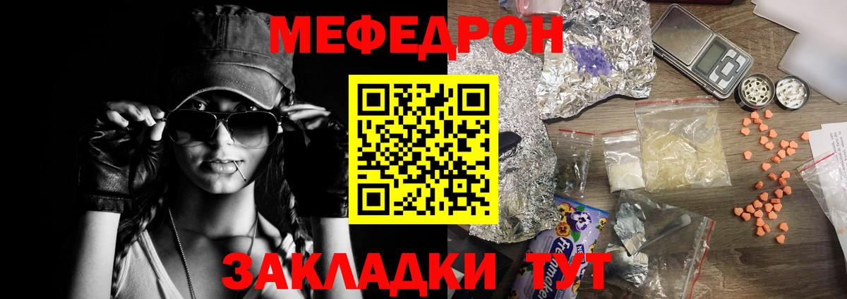 Пыть-Ях  продажа наркотиков  Меф  Меф VHQ  Вход с VPN  Меф кристаллы 