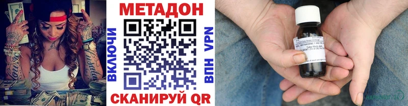 Метадон белоснежный Пыть-Ях