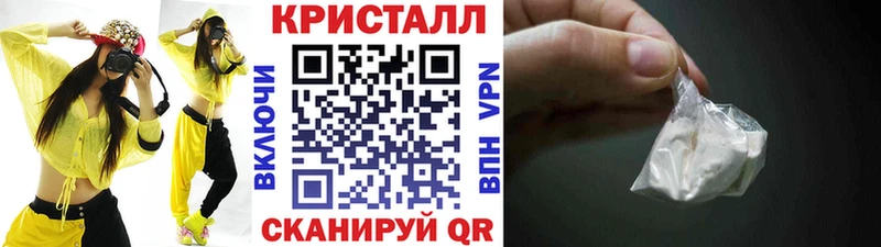 Первитин Декстрометамфетамин 99.9%  даркнет формула  Пыть-Ях 
