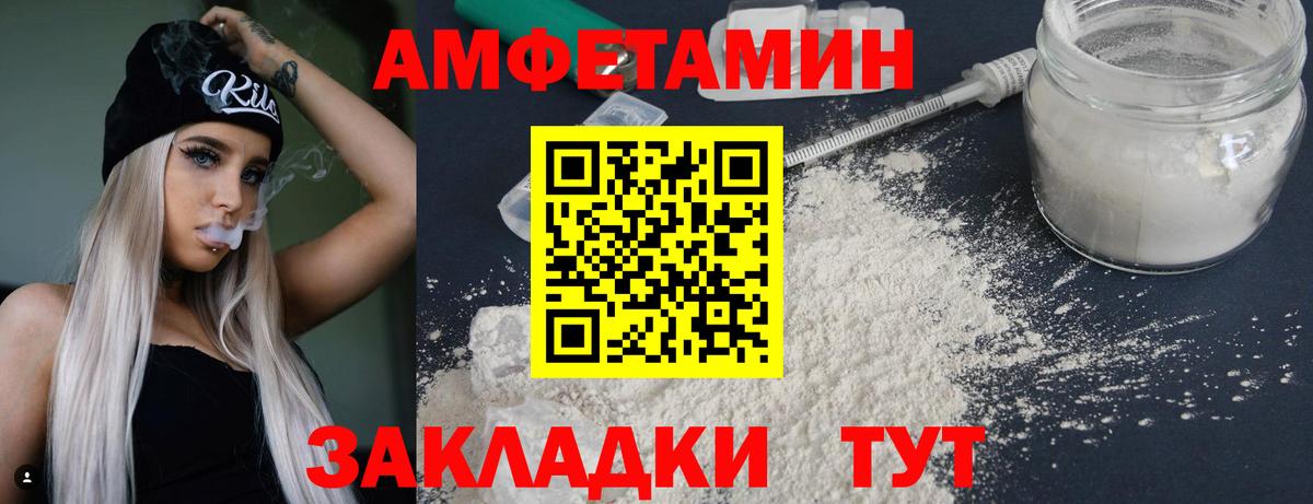 МЕТАМФЕТАМИН Methamphetamine Пыть-Ях