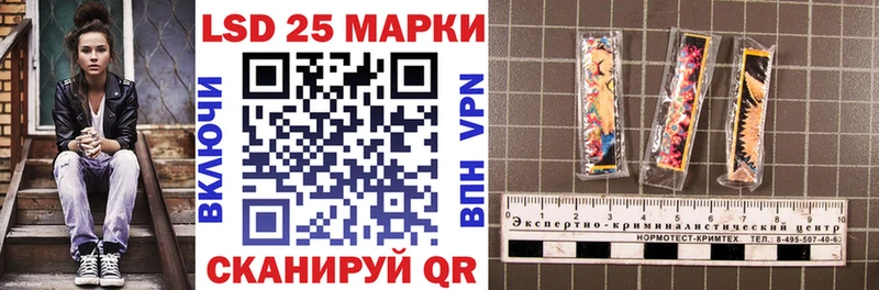 Наркотические марки 1,5мг  дарнет шоп  Пыть-Ях 