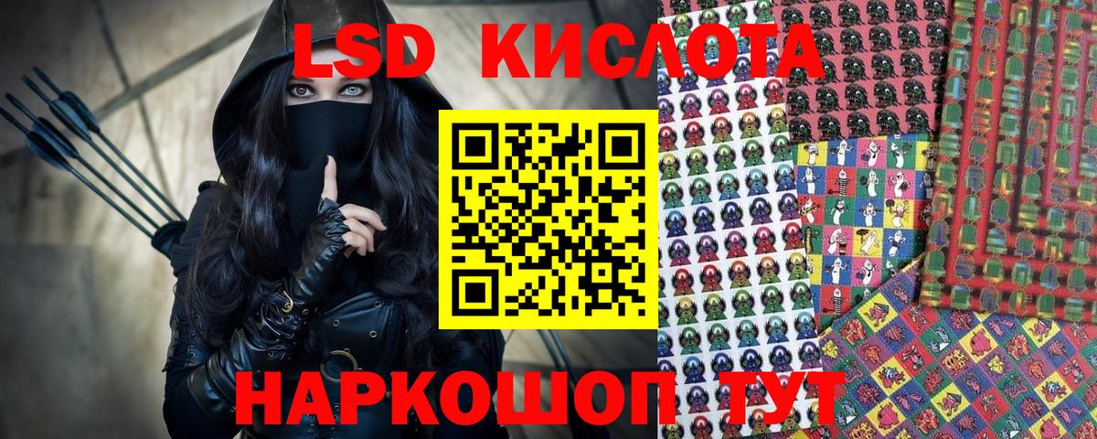 Наркотические марки 1,5мг Пыть-Ях