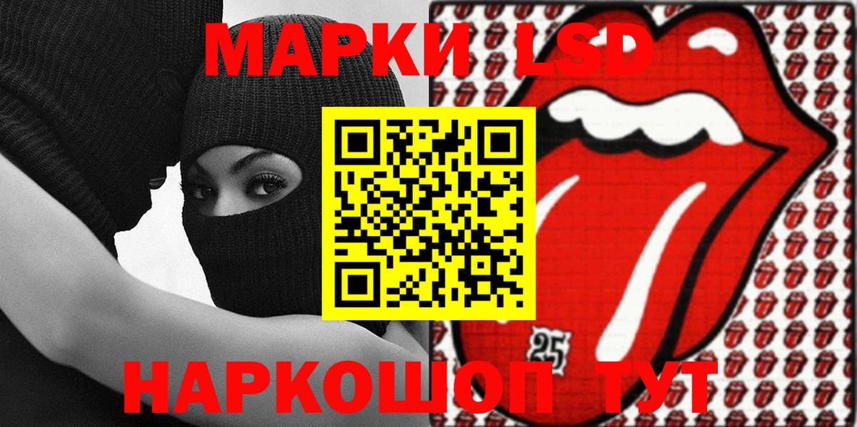 Пыть-Ях  Марки N-bome 1,8мг  Наркотические марки  Марки N-bome 1,8мг  Вход с VPN 