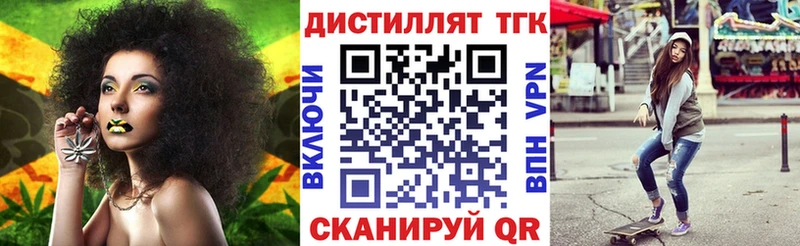 что такое наркотик  Пыть-Ях  гидра ссылки  Дистиллят ТГК THC oil 