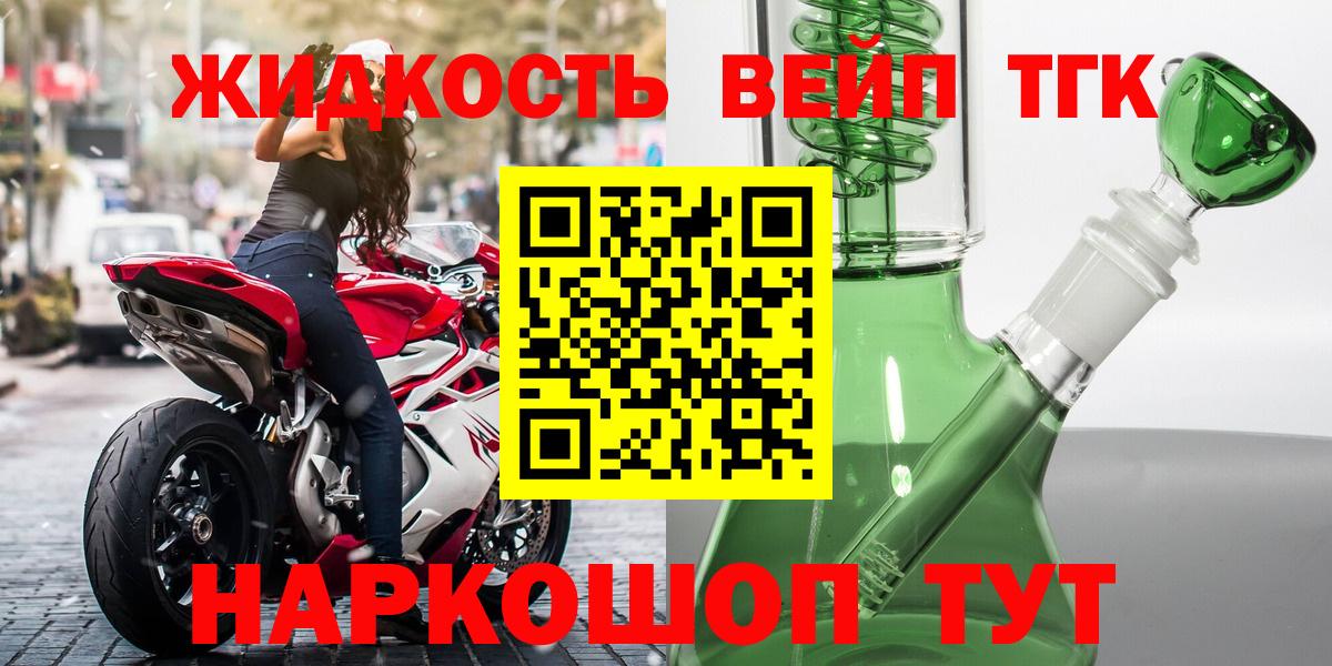 Дистиллят ТГК THC oil Пыть-Ях