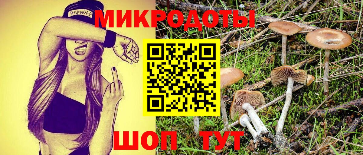 Галлюциногенные грибы Cubensis  Галлюциногенные грибы ЛСД  Вход с VPN  Пыть-Ях 