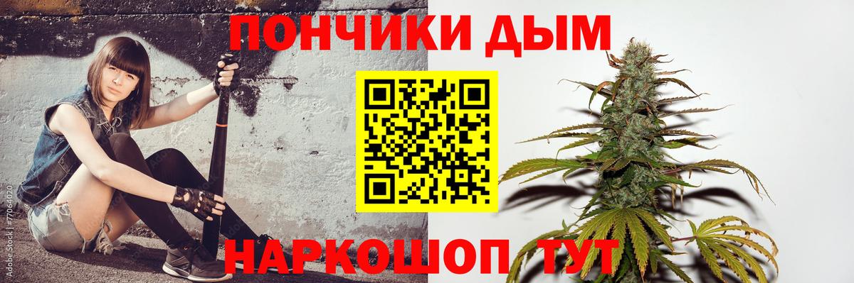 Пыть-Ях  МАРИХУАНА AK-47  Канабис конопля  Вход с VPN  Каннабис планчик  Шишки марихуана марихуана 