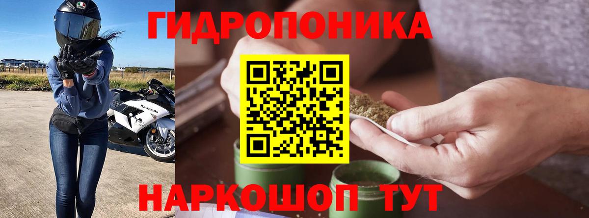 Бошки Шишки марихуана Пыть-Ях