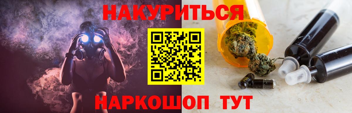 Каннабис THC 21%  Пыть-Ях  Каннабис планчик 